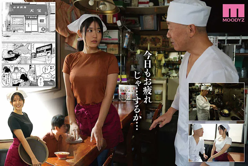 MIMK-276 \"I'll double your salary if you let me grope your breasts...\" A married woman at a local Chinese re — Nao Jinguji, screenshot 1