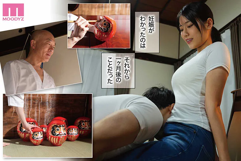 MIMK-276 \"I'll double your salary if you let me grope your breasts...\" A married woman at a local Chinese re — Nao Jinguji, screenshot 6