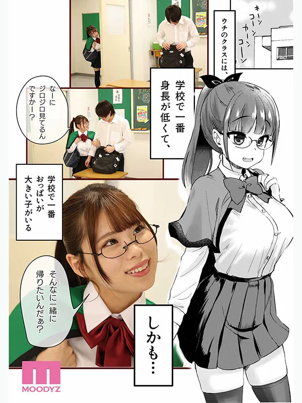 MIMK-282 The popular series with over 450,000 copies sold is back! The sister-in-law thinks it's her job to sa — Anzu, Natsume Reika, あんづ杏, screenshot 1