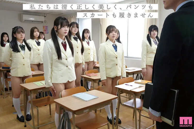 MIRD-257 Innocent girls in the midst of their youth without underwear: Private No Panties Academy - Flower Bud — Ai Yoshino, Arisu Kaga, Kanon Hazuki, screenshot 1