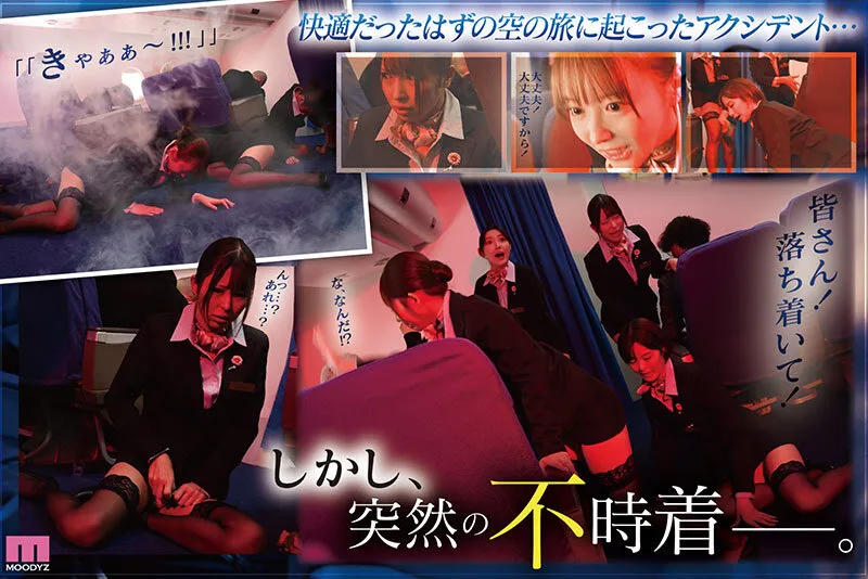 MIRD-262 Welcome to MOODYZ Futanari Airlines, celebrating the 25th anniversary of MOODYZ! A beautiful, hard-wo — Kanako Ioka, Luna Tsukino, Miu Arioka, screenshot 2