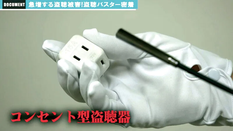 MKMP-691 A female college student exposes her lewd behavior to the wiretapping devices and hidden cameras set — Mizuki Yayoi, screenshot 1