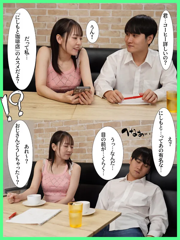 MKON-128 A psychopathic brat play confined me and milked me until he took over the cafe I'd been running for m — Meisa Nishimoto, Sarina Toyama, screenshot 1