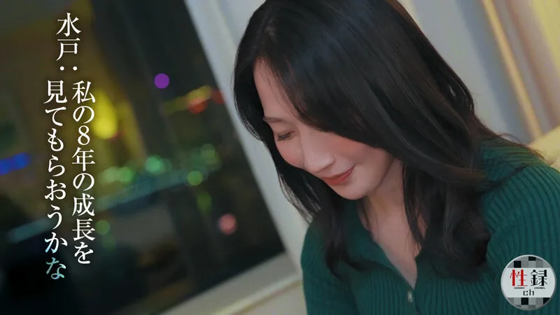 MREC-004 Sex Record #004 / Mito Kana / Aspiring to be a professional dancer but failed / Debuting in AV after — Kana Mito, screenshot 2