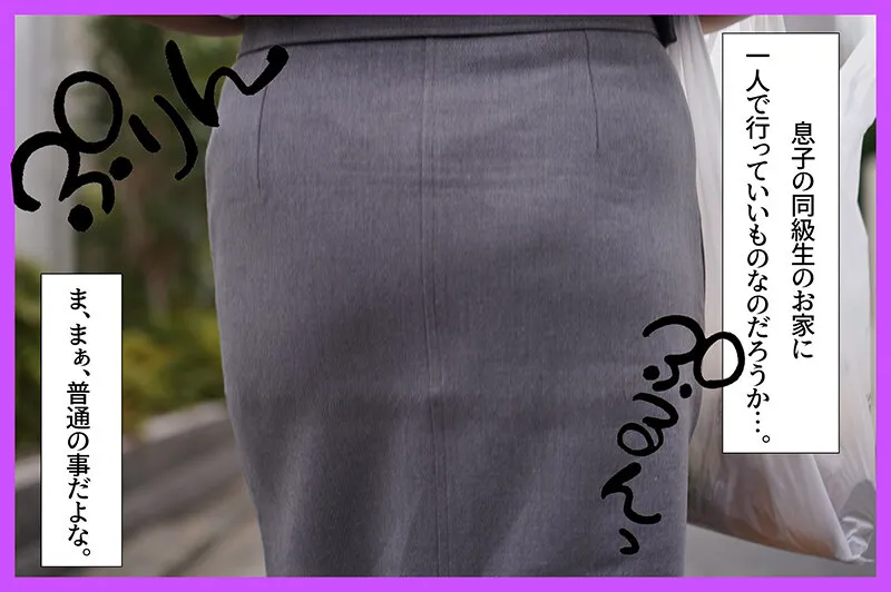 MRSS-185 The single mom's huge body is too sexy! If she gets caught, her life will be over. Having unprotected — Reika Takeda, 武田怜香, screenshot 1