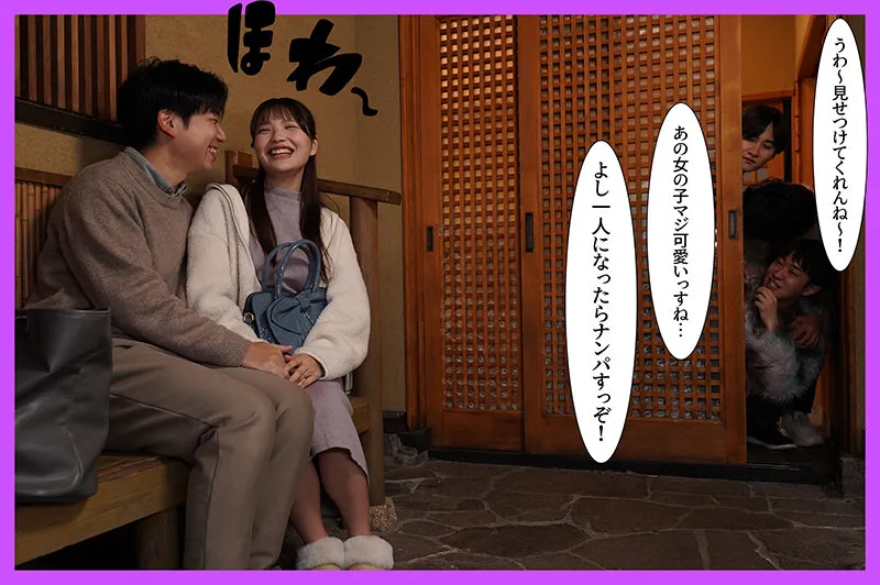MRSS-186 A trip to conceive a baby with my wife: We came here on her ovulation day to try and get her pregnant — Airi Sato, 佐藤愛瑠, screenshot 1