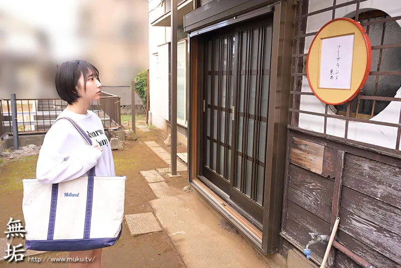 MUDR-377 I went back to my hometown and found out my family home had turned into a soapland!? A story of the b — Itoi Ruka, 糸井瑠花, screenshot 1