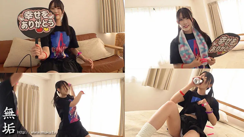 MUFR-008 I'm a female otaku of underground idols. The day I crossed the line with just a female friend. ~I was, screenshot 2