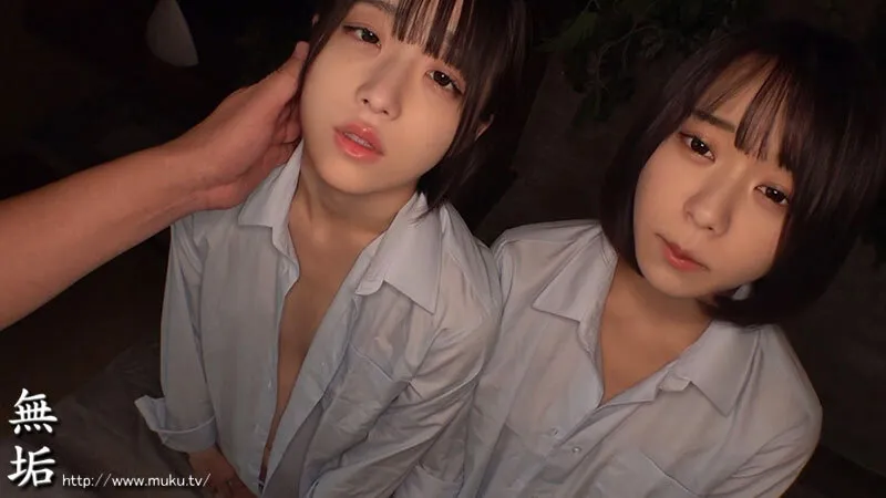 MUKD-566 Making the cheeky girls who look down on the old man understand W play Ito Miko, screenshot 5