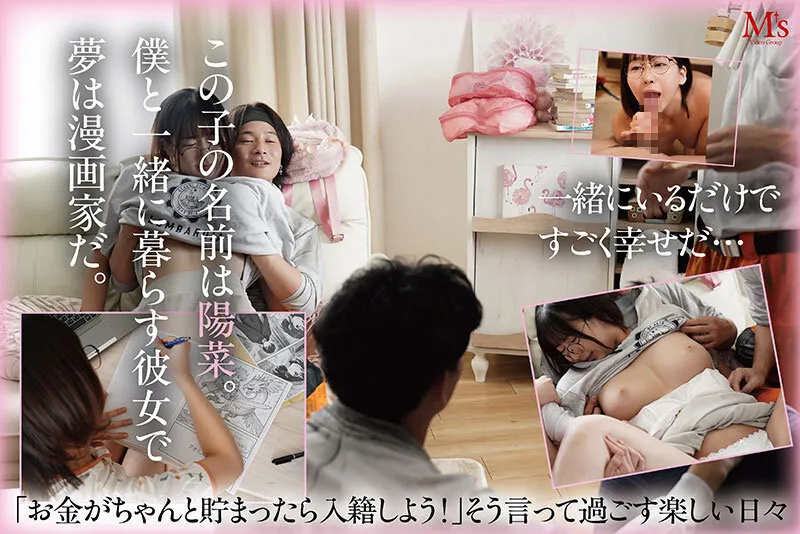 MVSD-671 My plain girl was destroyed. My beloved girlfriend was gang-playd by scumbags, creampied, and made to, screenshot 1