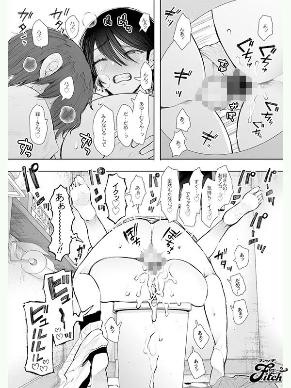 NIMA-062 A forbidden NTR sex doujin comic made into a movie! Live-action version I'm curious about my brother' — Nanami Matsumoto, screenshot 2