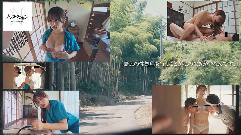 NSODN-012 A close-up look at the entire process of a nurse assigned to a remote island providing sexual servic, screenshot 3