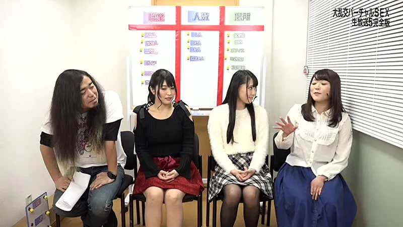 PARATHD-2345 Big orgy virtual SEX live broadcast of all users vs. sexy actresses (5) full version — Akari Niimura, Yui Kawagoe, Yuria Tsukino, screenshot 1
