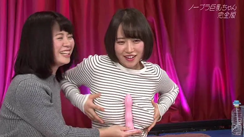 PARATHD-2419 This Big Tits Girl Is Not Wearing A Bra With A Tight Sweater And She'll Let You Lick And Fondle H — Ai Tsukimoto, Ai Tsukimoto, Yurina Aizawa, screenshot 1