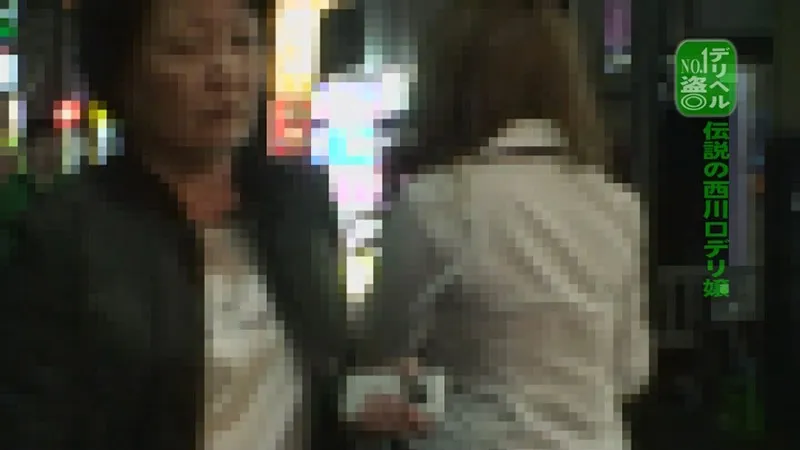 PARATHD-3187 Secret Footage Of The No. 1 Escort! (47) ~ The Legendary Former Number 1 Escort From Nishikawaguc, screenshot 1