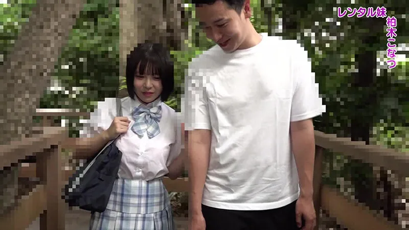 PARATHD-4445 Rent-a-little sister Konatsu Kashiwagi - When a sexy girl comes to your house and says, "Big brot — Konatsu Kashiwagi, screenshot 3