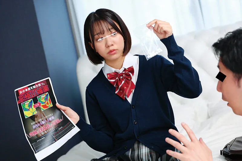 SCOP-904 An innocent high school girl accidentally drinks an aphrodisiac she bought from a suspicious mail ord, screenshot 1