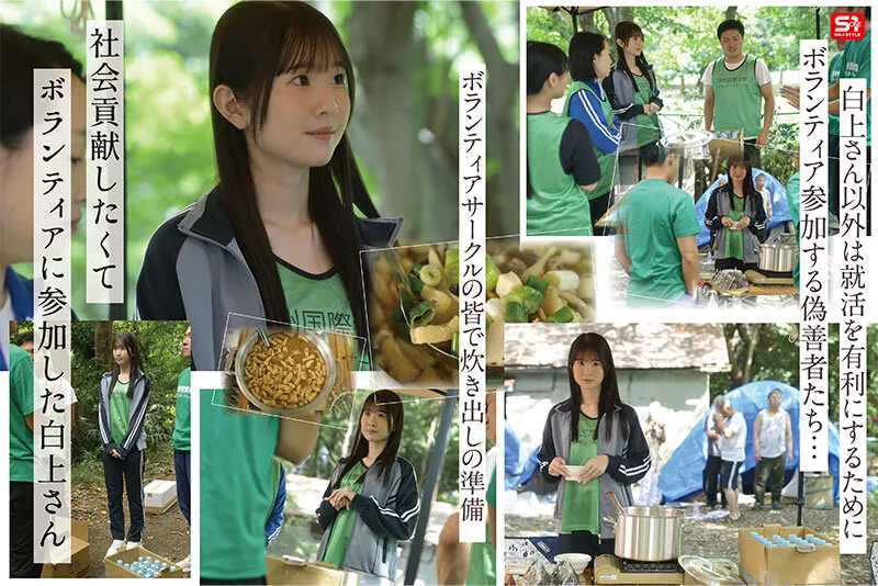 SNOS-161 A female university student volunteering to address poverty issues also experiences sexual assault at — Shirakami Sakka, screenshot 2