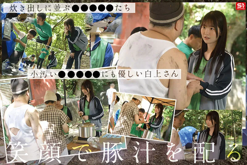 SNOS-161 A female university student volunteering to address poverty issues also experiences sexual assault at — Shirakami Sakka, screenshot 3